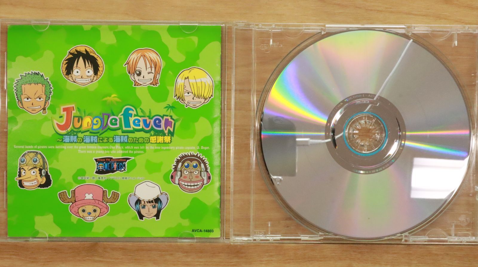 国内盤CD☆アニメCD/□ Jungle fever~ワンピース 7人の麦わら海賊団CD