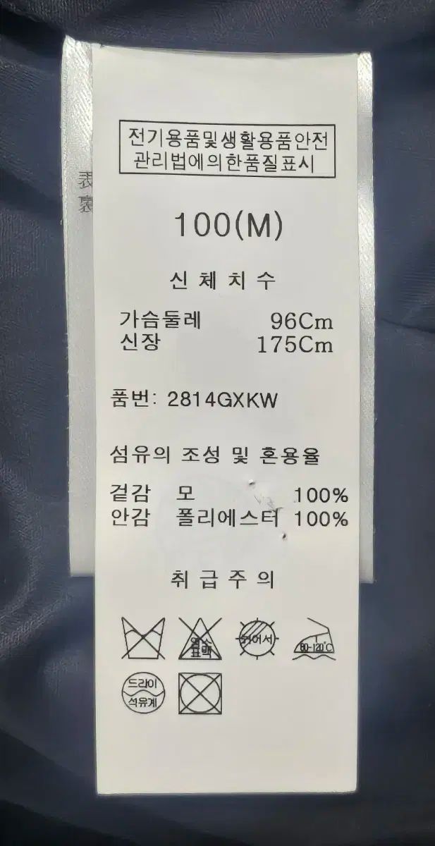 ブラック＆ホワイト 24年 メンズ ゴルフニット M 防風ジップアップ ウール ニットカーディガン MM02 LLC-HASEGAWATOSO_COM