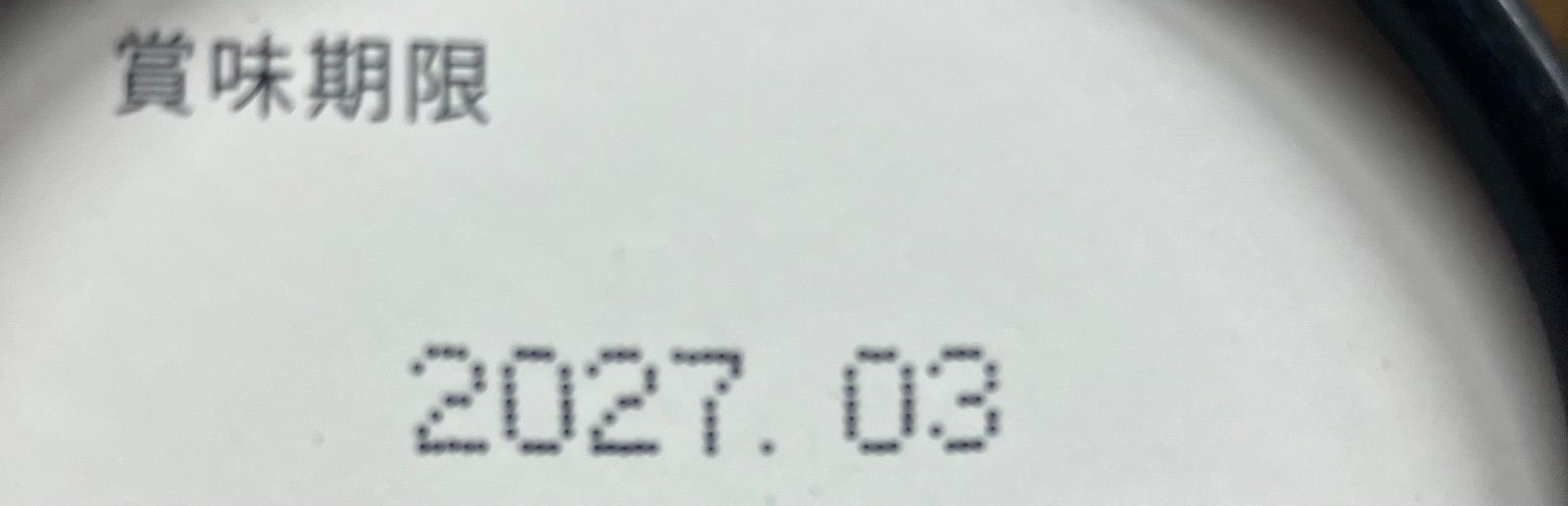 エステプロラボ ハーブザイム113 グランプロ プレーン500ml×3本