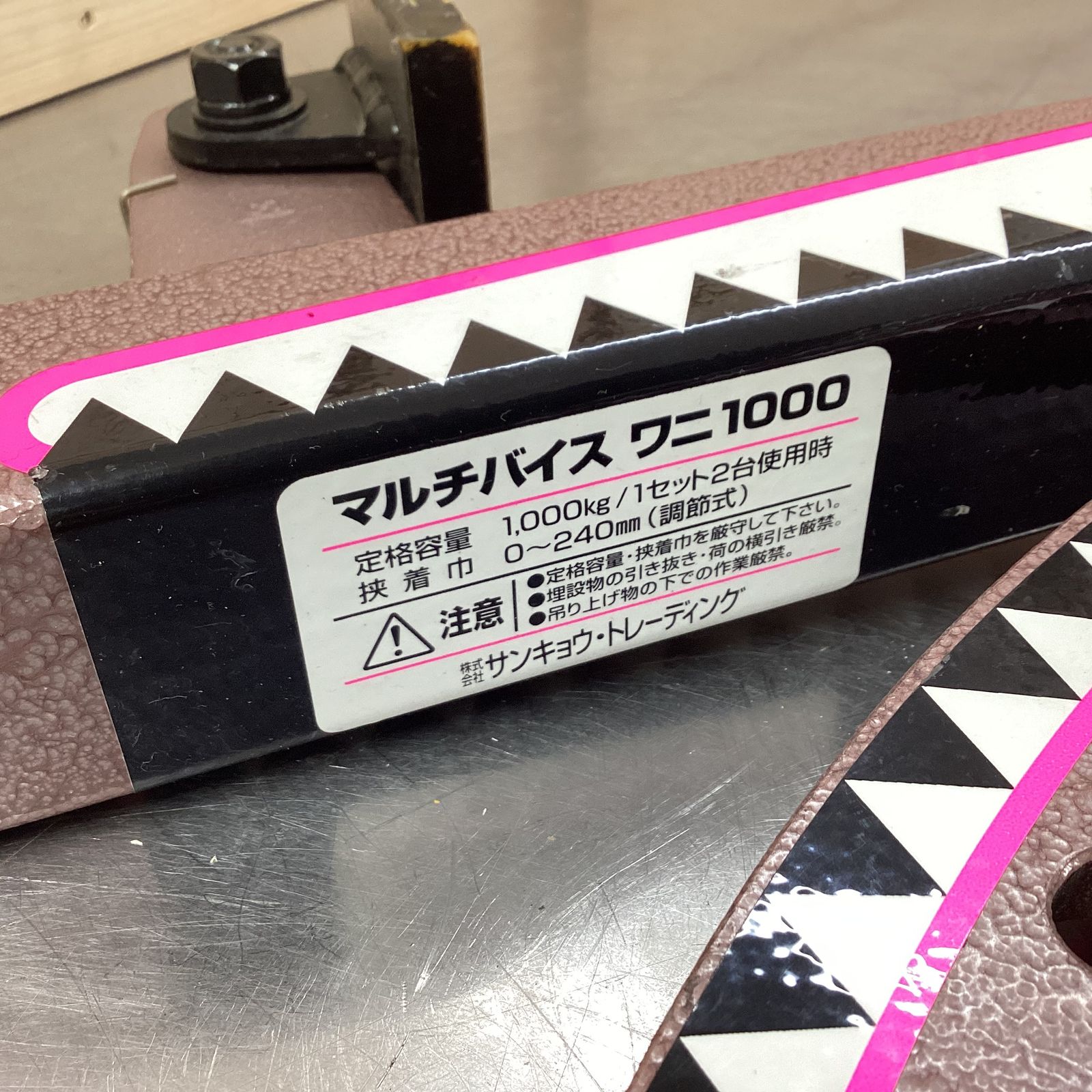 サンキョウ・トレーディング マルチバイス ワニ １０００ (1セット 2台入) マルチバイス｜㈱サンキョウ・トレーディング