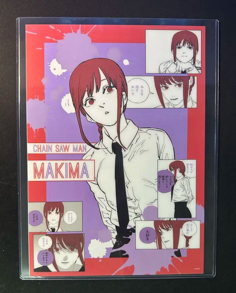 チェンソーマン JUMP SHOP マキマ 原画 クリアポスター A4