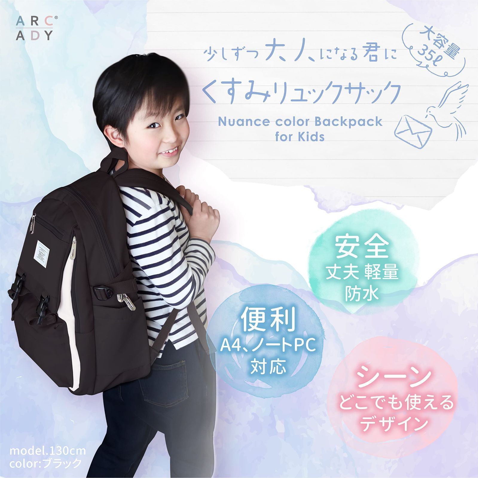 子供 A4収納