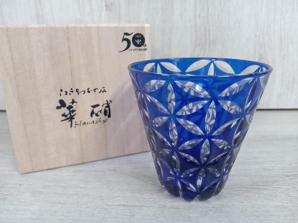 江戸切子 伝統工芸 華硝 切子 多目的グラス 麻の葉 青 ブルー グラス タンブラー|mercari商品代購│mercariメルカリ官方合作夥伴-跨買  TOKUKAI