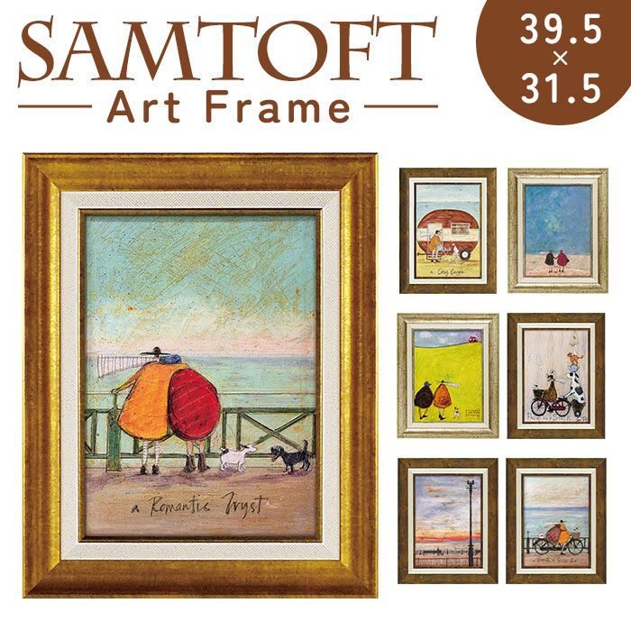 癒し　絵　絵画●サムトフト アートフレーム「パック イン スタック」● Amazon.co.jp: 癒し 絵 絵画サムトフト アートフレーム「パック