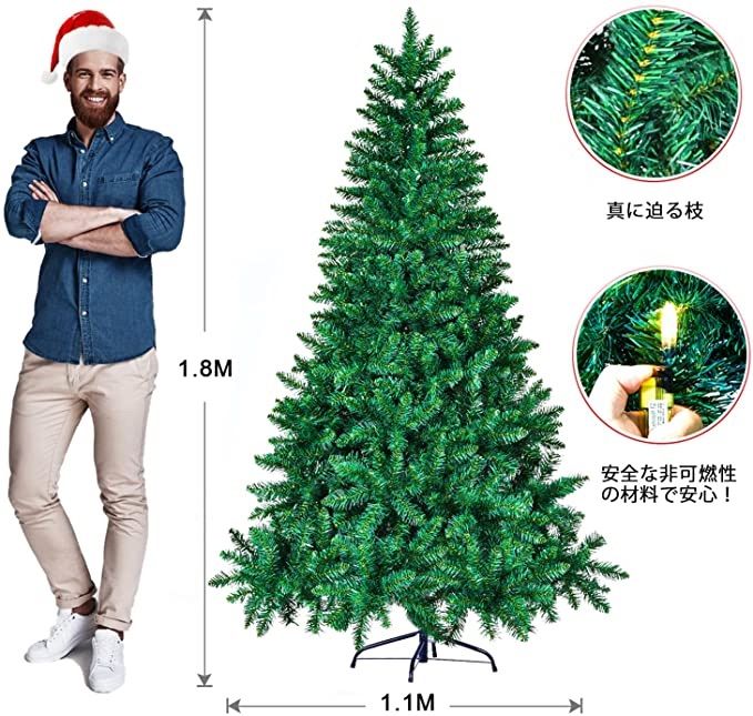 ⭐️枝大幅増量タイプ クリスマスツリー 180cm グリーン ヌードツリー 枝大幅増量タイプ クリスマスツリー 180cm グリーン ヌードツリー