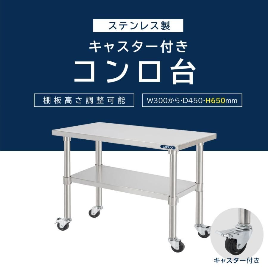 二段棚 kot2ca650