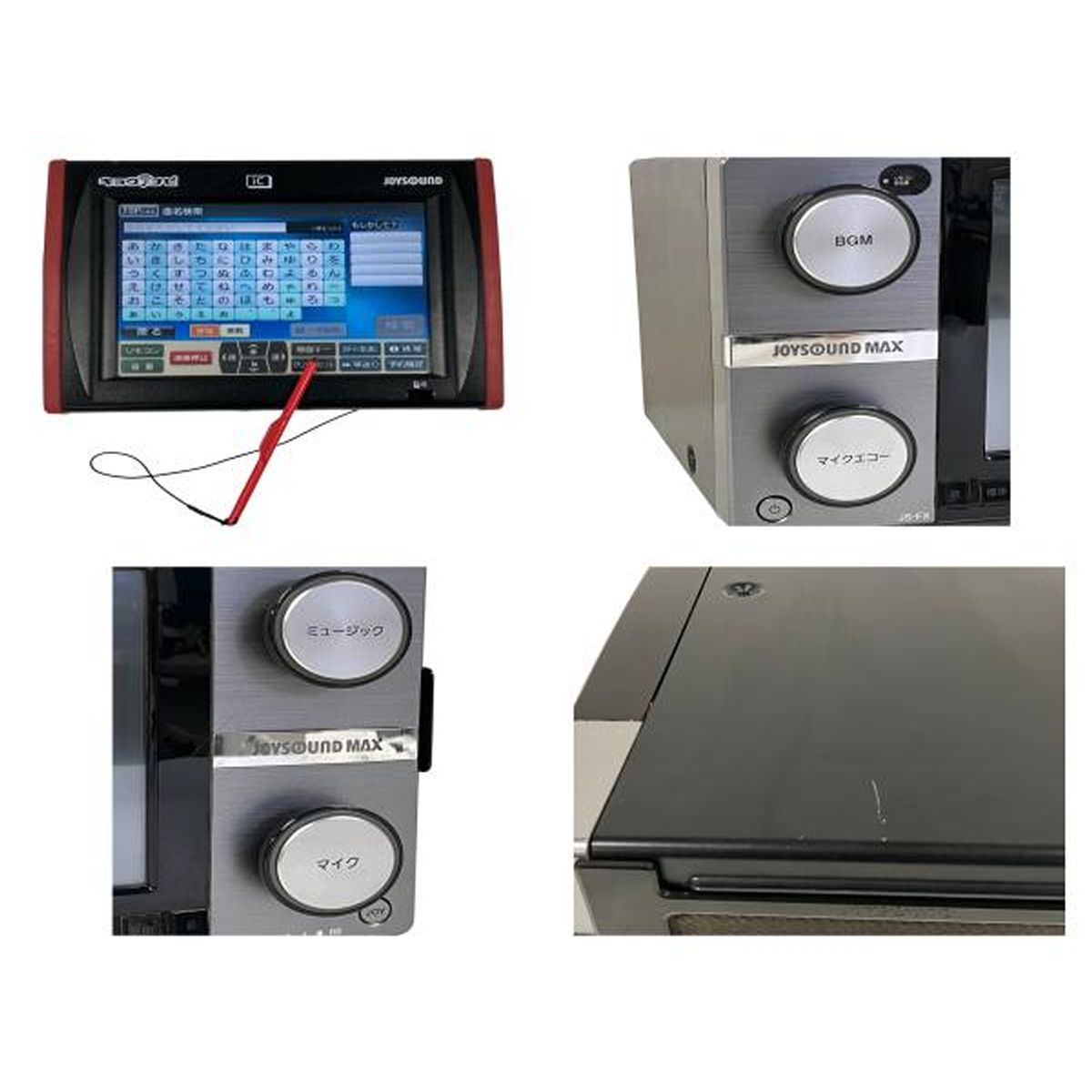エクシング JOYSOUND MAX JS-FX マイク ナビ付 ジョイサウンド カラオケ 機材 F10468103 WWW_KANDAIZUMI_COM