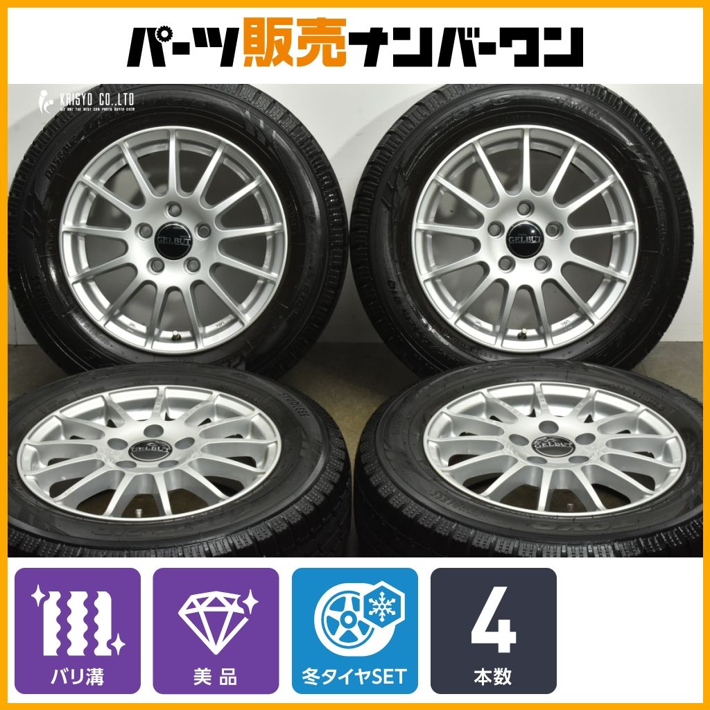バリ溝 GELBUT 15in 6J 43 PCD112 トーヨー オブザーブ ガリット GIZ 195|65R15 VW ゴルフ アウディ A3 スタッドレス