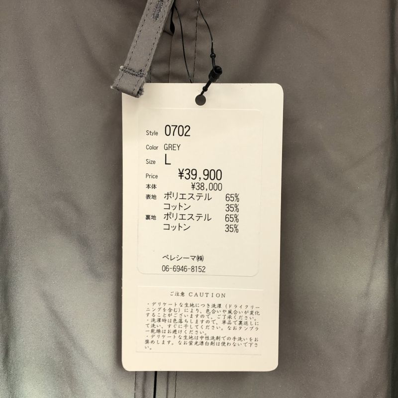 中古】Pelle cyma リフレクタージャケット サイズL グレー[91] - メルカリ