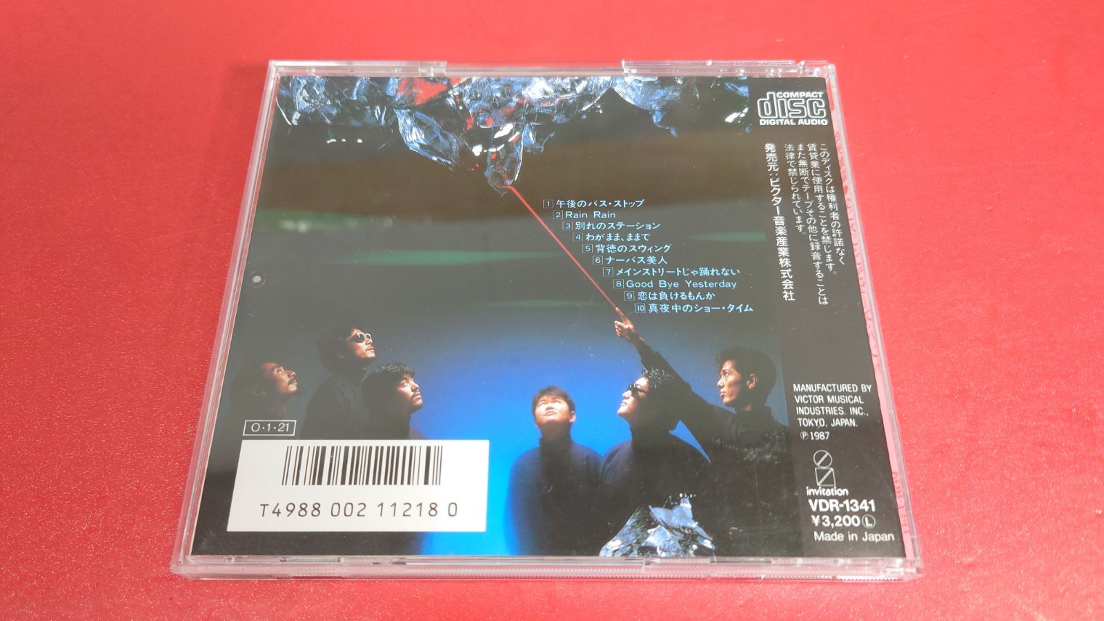 CD☆VDRー1341／ダンガン・ブラザーズ・バンド／商売繁盛／帯付