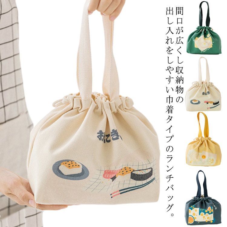 巾着 お弁当袋 ハンドメイド 給食セット 入園入学セット チョコレート 