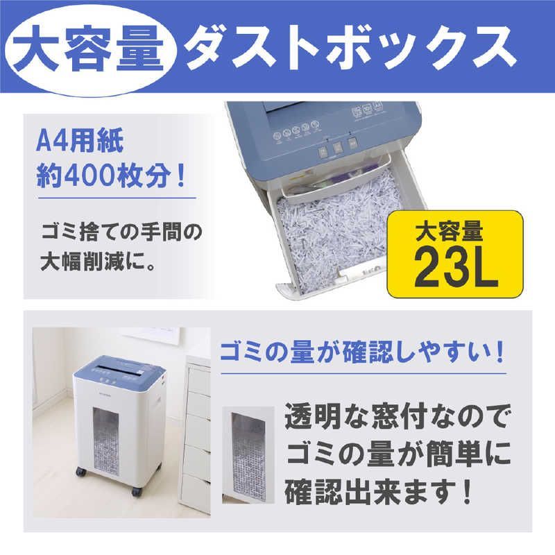 電動シュレッダー