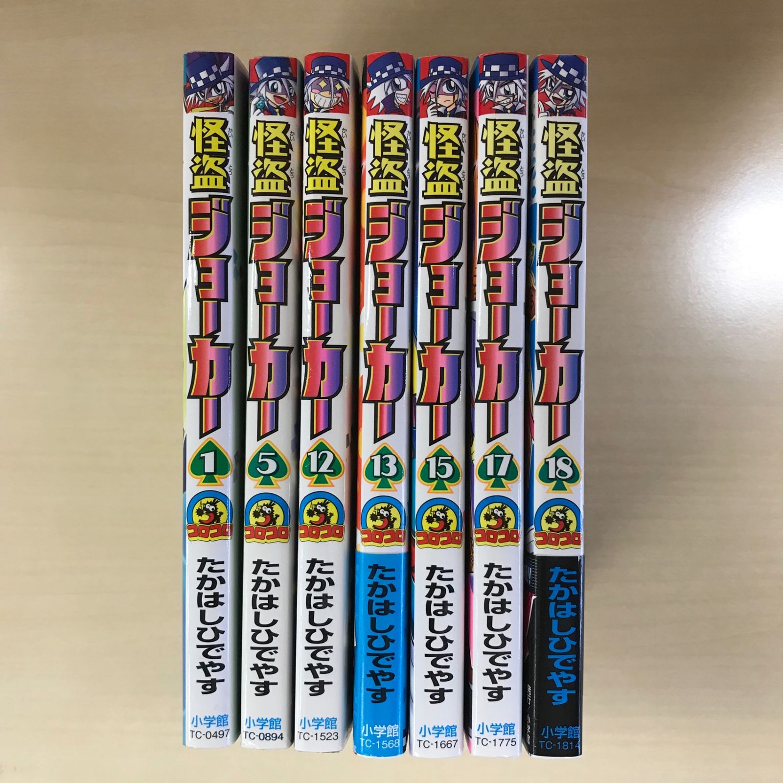 怪盗ジョーカー 1〜26 たかはしひでやす 全巻セット 074140】怪盗ジョーカー 全巻（1−26巻セット・完結）たかはし