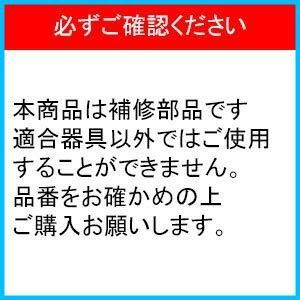 照明器具用リモコン