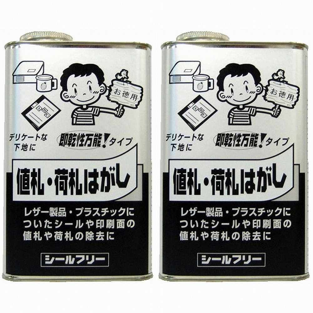 ワイエステック - シールフリー - 缶 - １０００ｍｌ 2個セット【BT-9