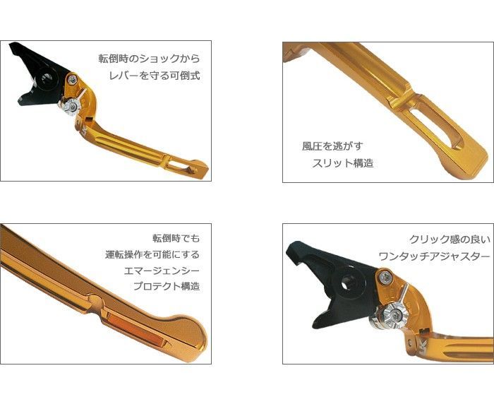 可倒式 クラッチ