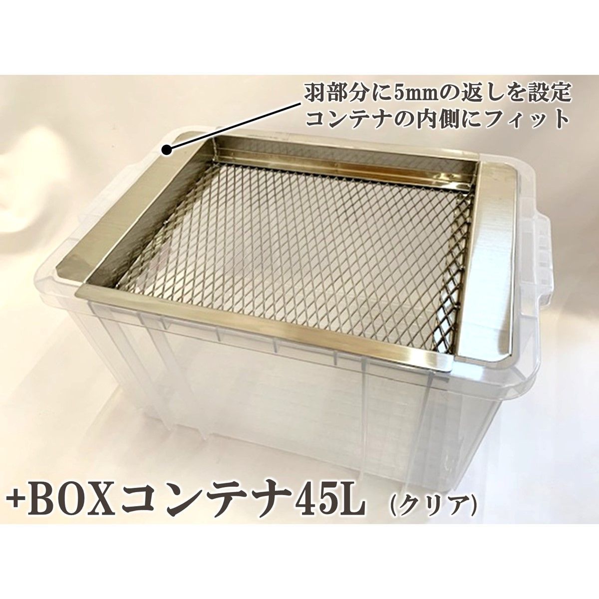 DDA】3way菌糸ブロック崩しevo +BOXコンテナ45L(クリア) セット dda クワガタ 菌糸 - メルカリ