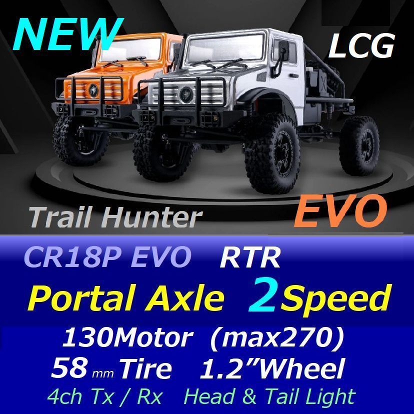 hobby plus cr18p クローラーラジコン