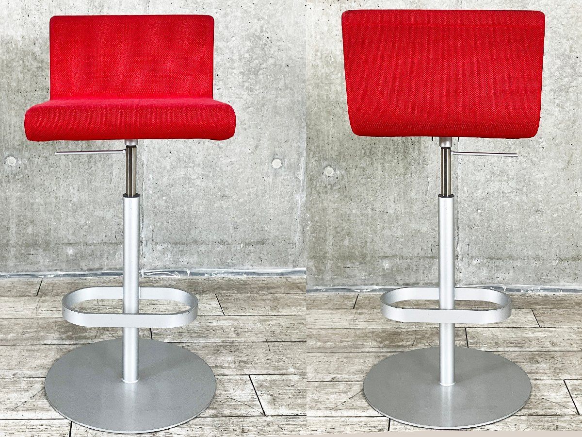 cassina カッシーナ IXC ブーメラン カウンターチェア レッド