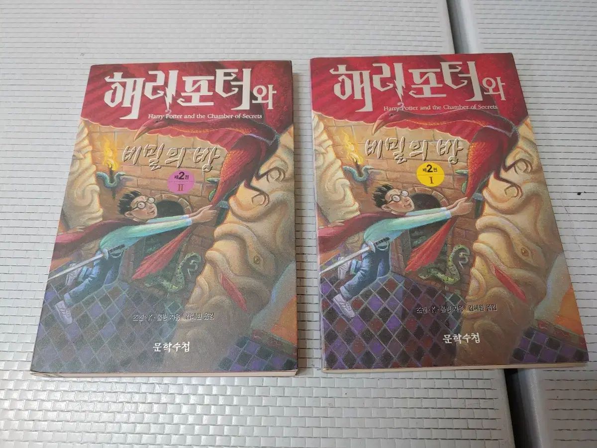 HARRY POTTER ハリーポッター 7巻セット 英語版 洋書 ハリー・ポッター