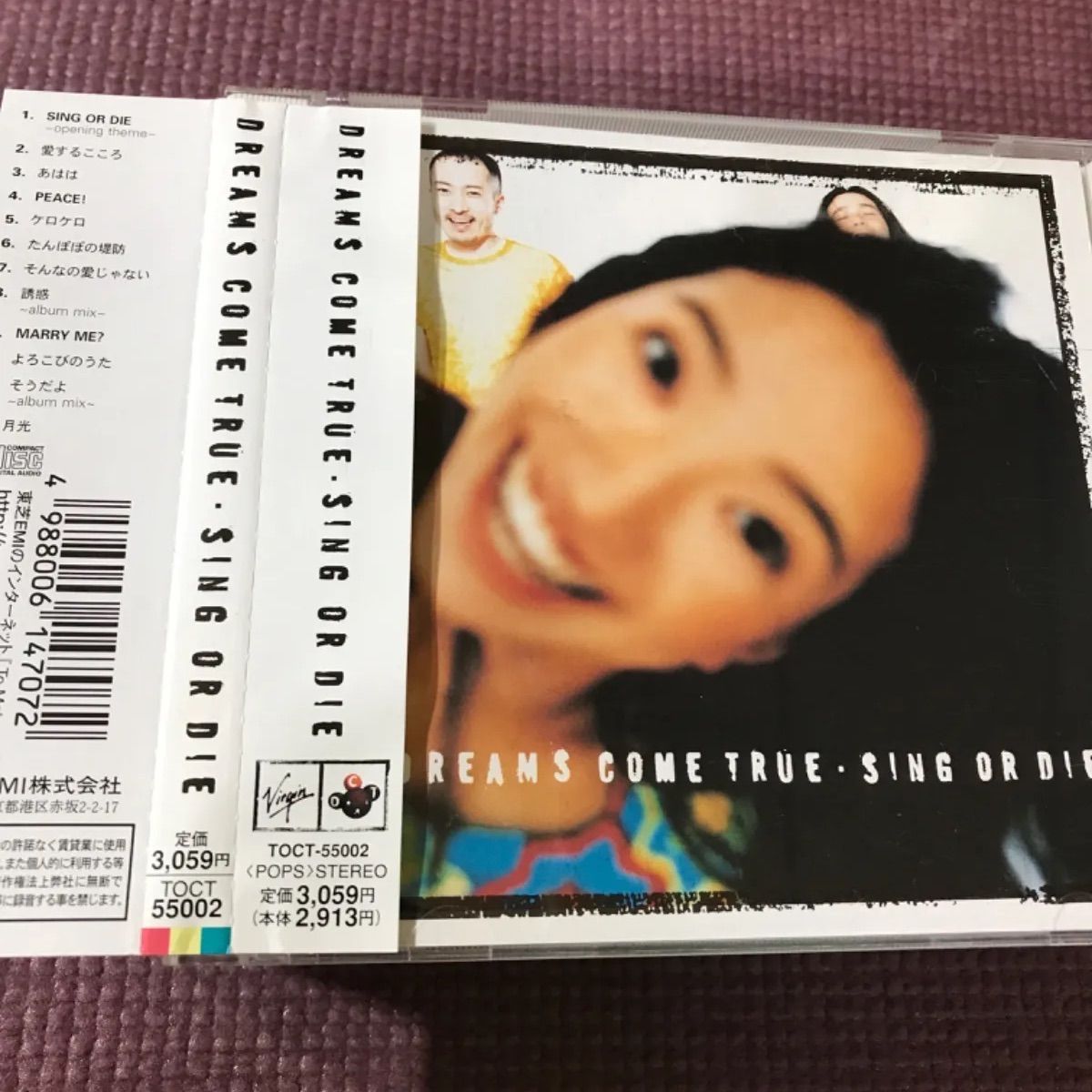 ドリカムアルバム6点セット 🌠DREAMS COME TRUE - メルカリ