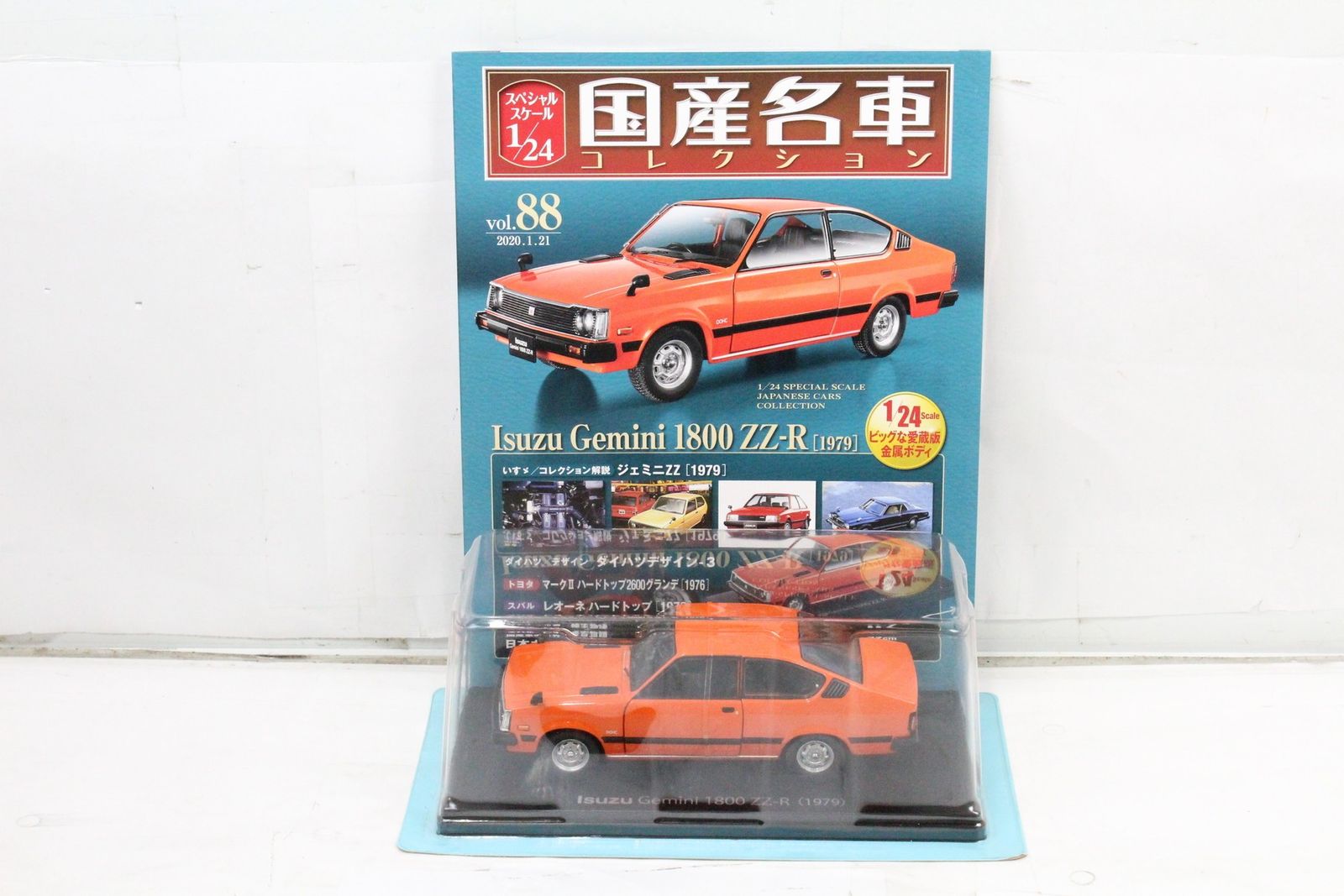 未開封 アシェット 国産名車コレクション 1/24 いすゞ ジェミニ