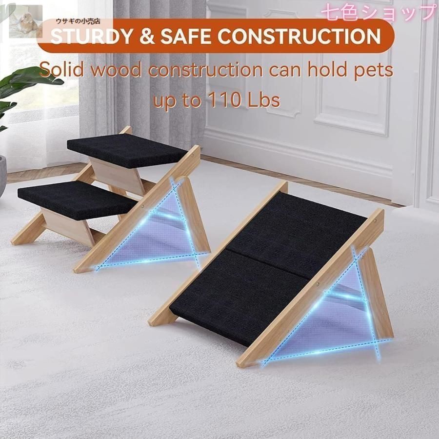 ☆犬用安全スロープ 滑り止め ステップ 踏み台 折り畳み 高さ調節