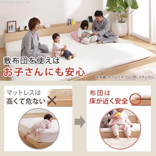シングルサイズ