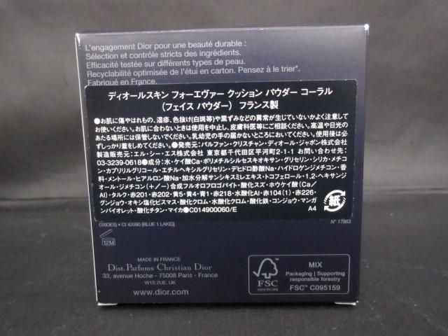 コーラル フェイスパウダー