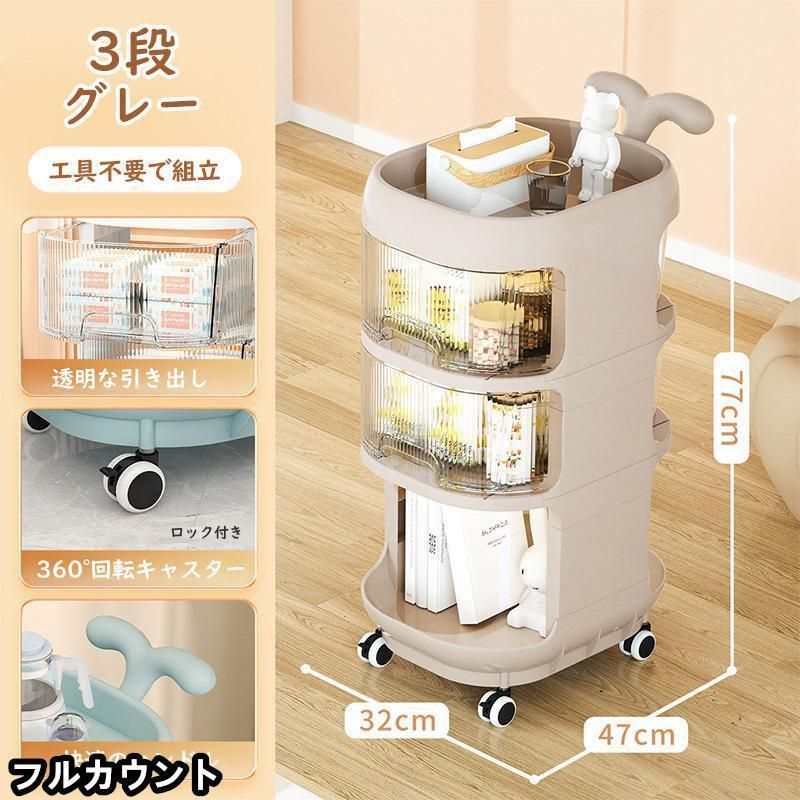 仕切り ベビー用品収納ワゴン