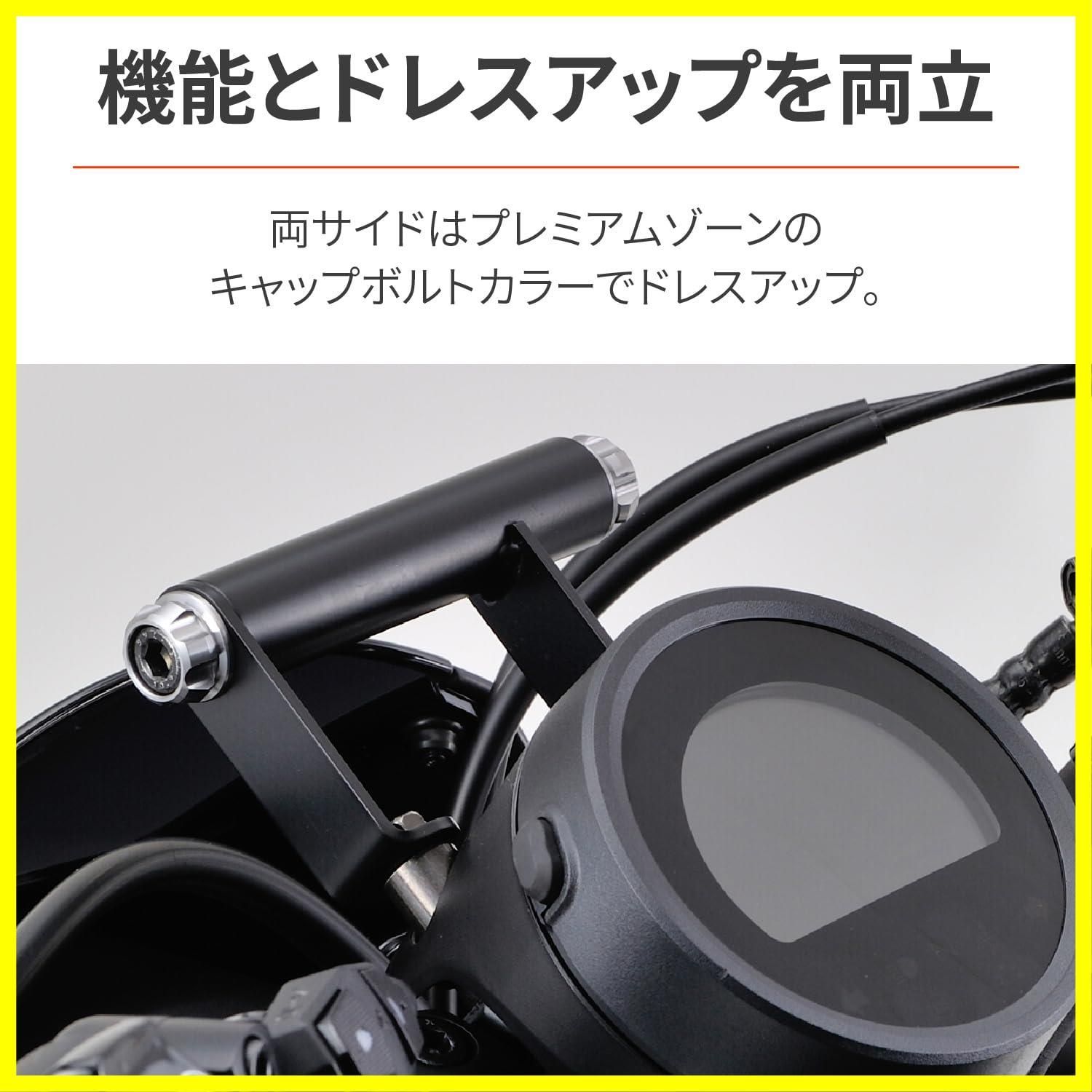 デイトナ Daytona