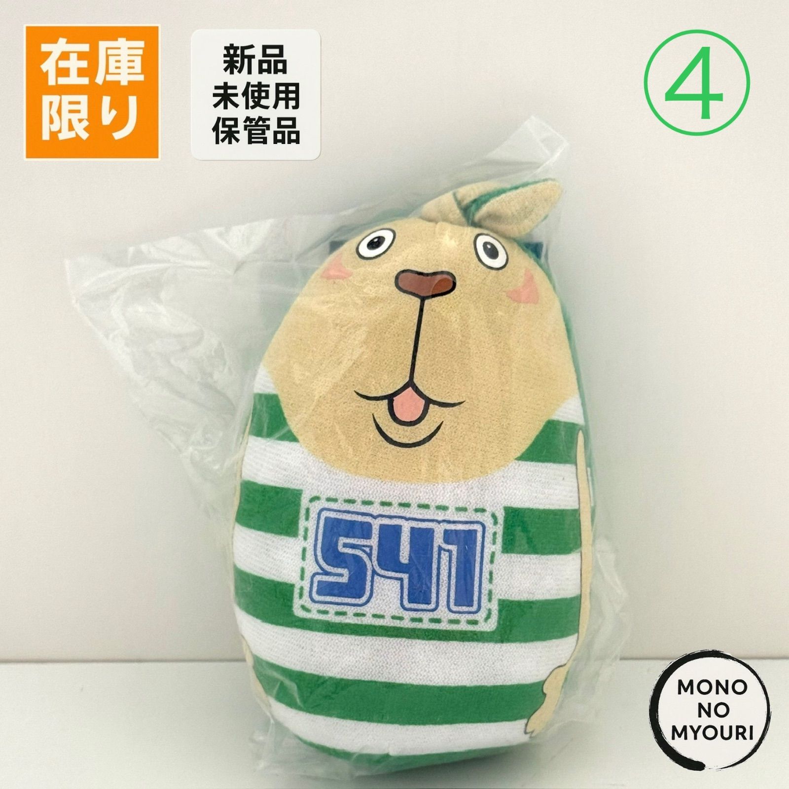 ウサビッチ グッズ プーチン キレネンコ レニングラード コマネチ まとめ売り ウサビッチ（プーチン・キレネンコ）・コマネチ キーホルダー