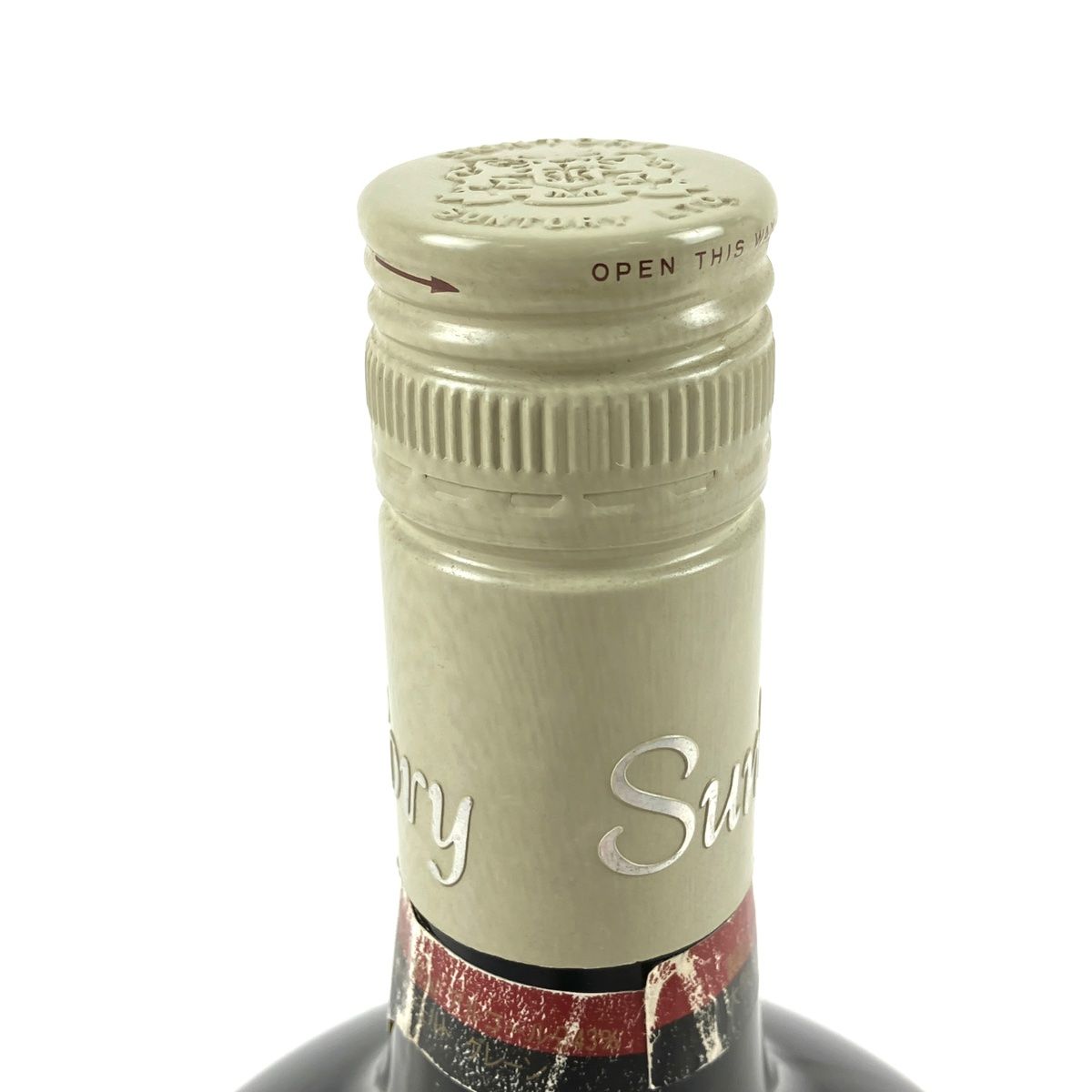 東京都内限定発送】 3本 サントリー SUNTORY スペシャルリザーブ