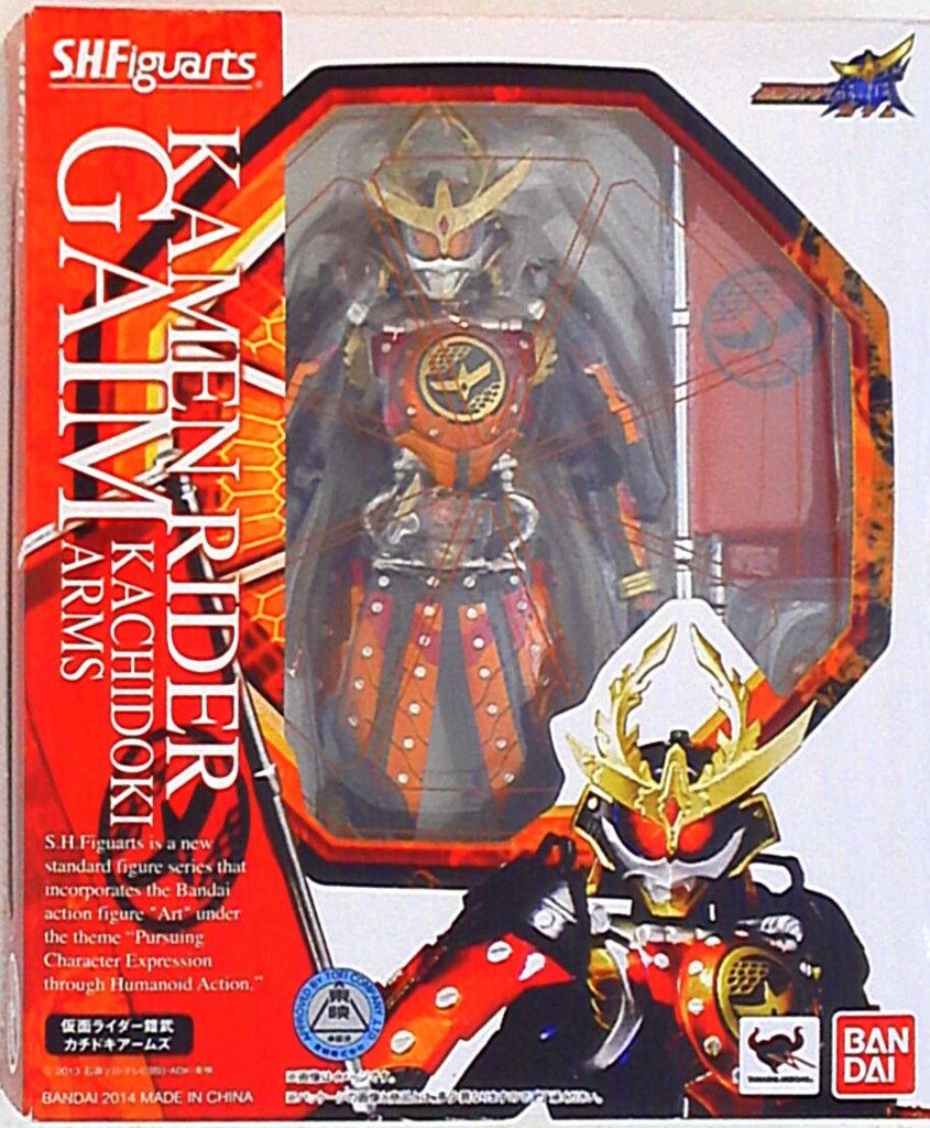 Amazon.co.jp: ガンバライジング/バッチリカイガン5弾/K5-029 仮面