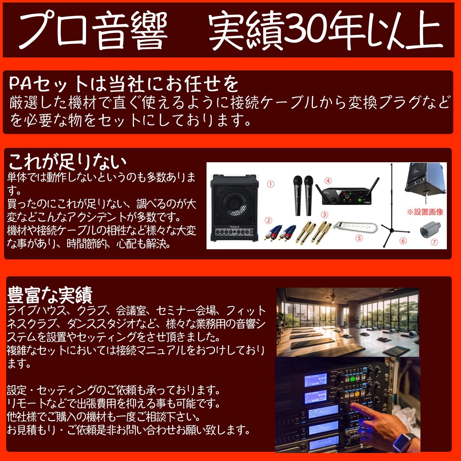 Yamaha フロアスタンディングスピーカー 2台セット Amazon | 【ミニスピーカースタンド+マイク 2本 セット】 YAMAHA
