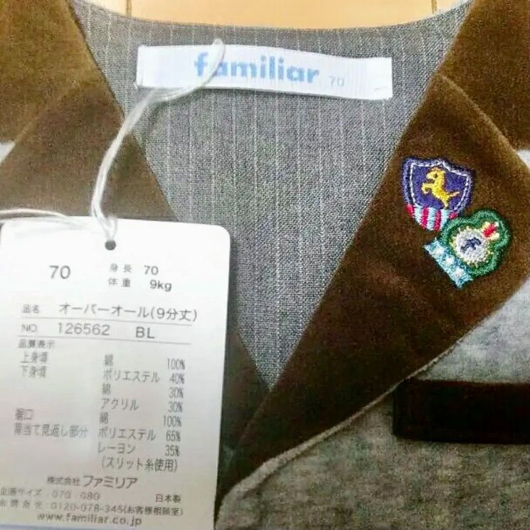 ファミリア オーバーオール9分丈