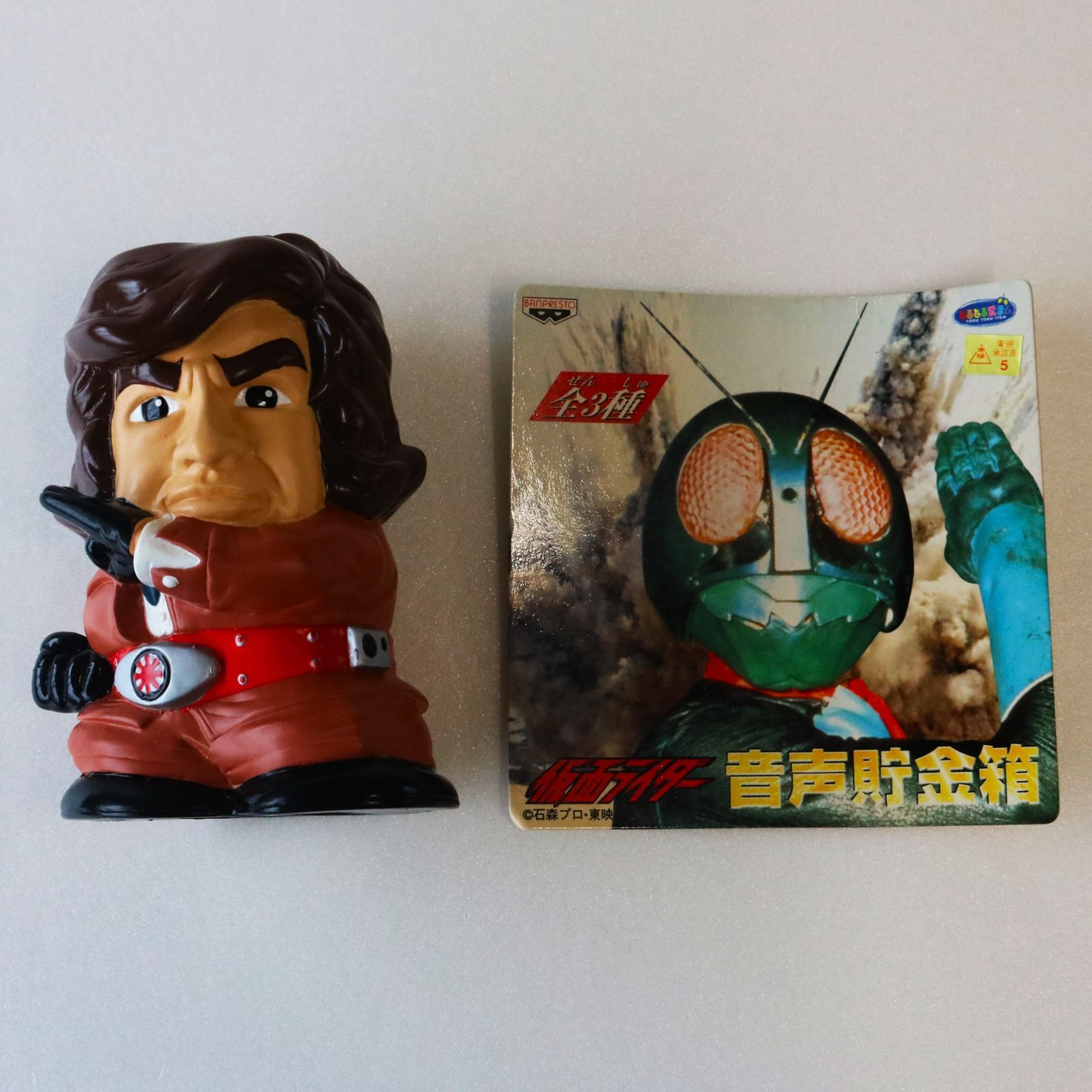 仮面ライダー　貯金箱 仮面ライダー貯金箱 - メルカリ