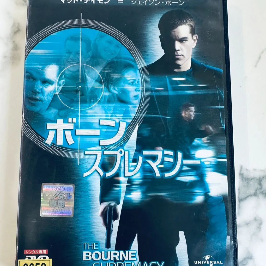 南方占領地　スマトラ ジャンビー州　’Nippon MA\' 黒加刷　踊り子切手 7 1/2 cent 