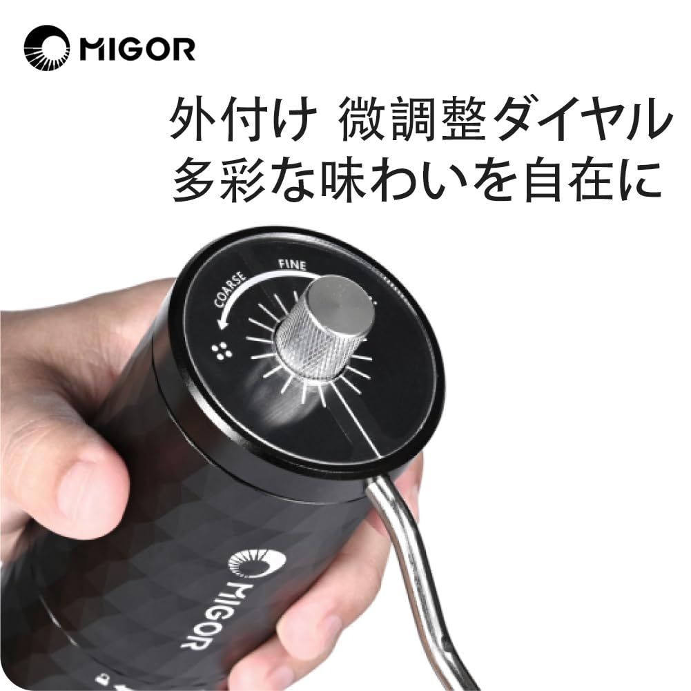 粗さ調整 コーヒーグラインダー