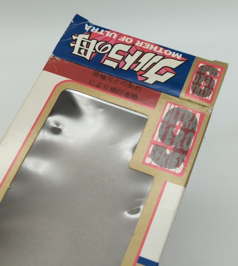 ウルトラの母 1989年