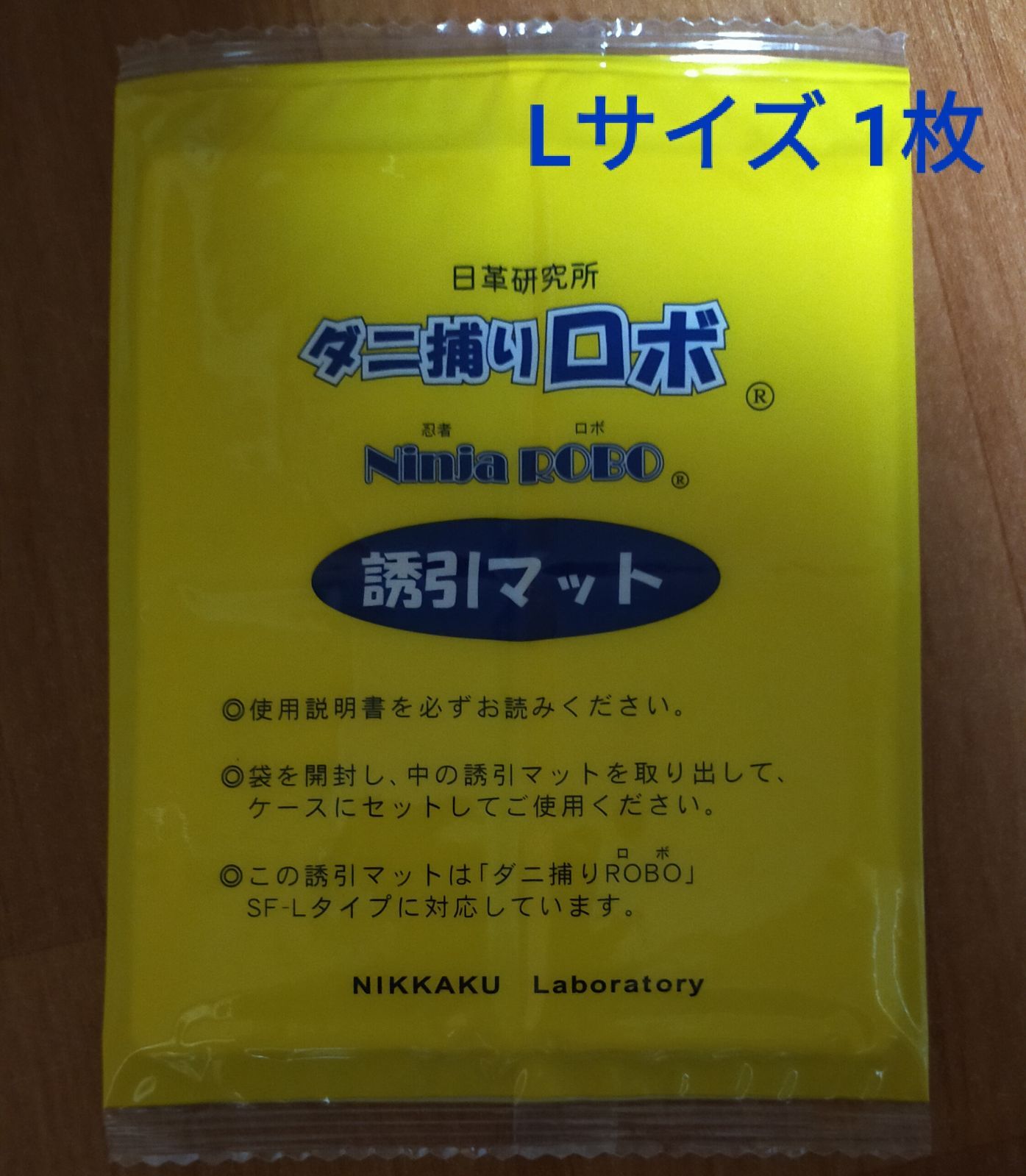 ダニ捕りロボ 誘引マット Lサイズ - メルカリ