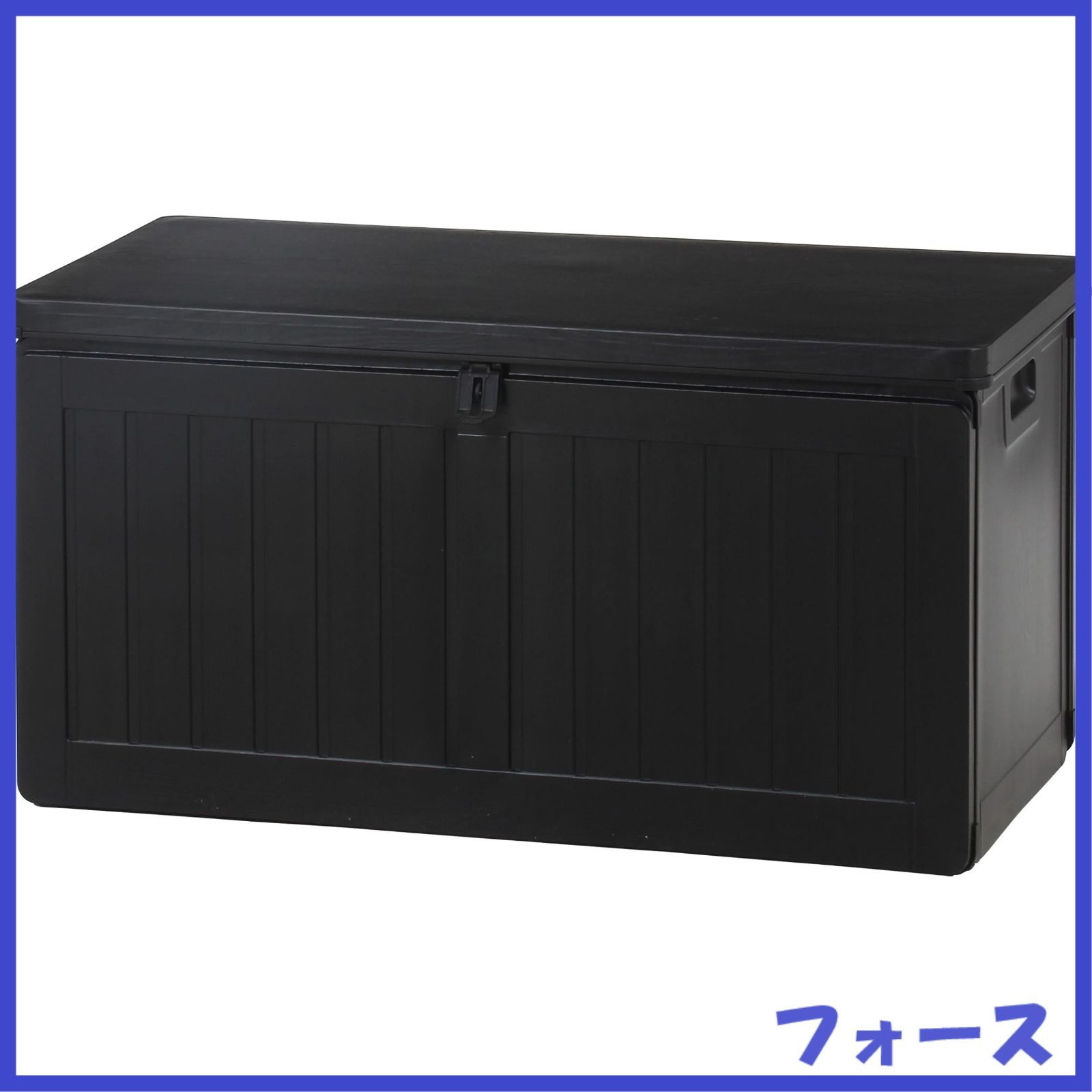 不二貿易(Fujiboeki) 収納ベンチ 収納ボックス 幅96×奥行46×高さ49.5 ブラック 屋外 防水タイプ 鍵穴つき 組立商品 190L 55252