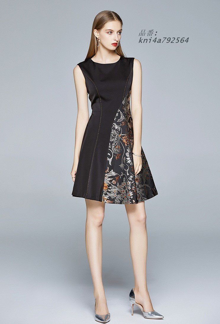 異素材切り替え