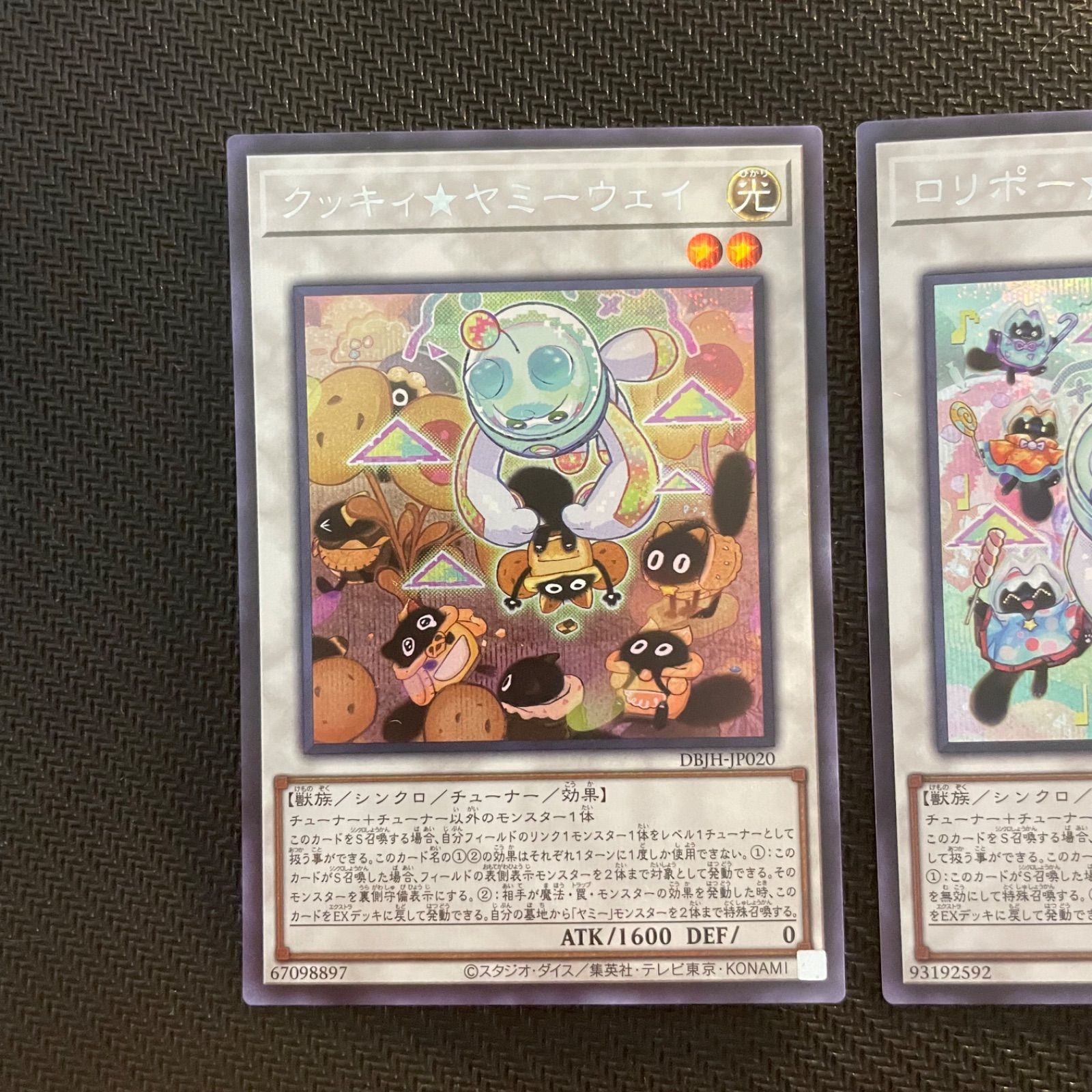 ロリポーヤミーウェイ プレイマット