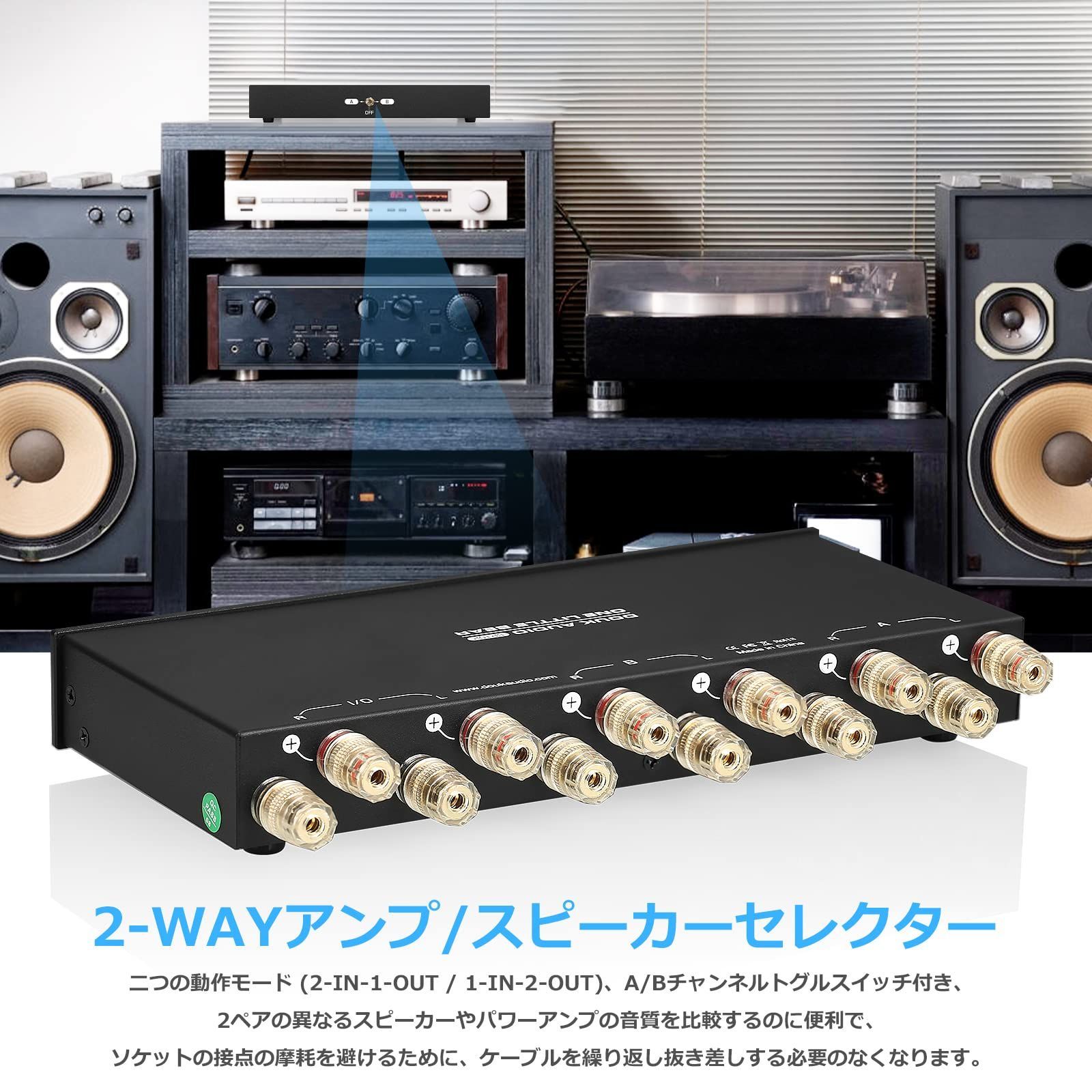 Nobsound SP102 家庭用 2way ステレオ パワーアンプ/スピーカー