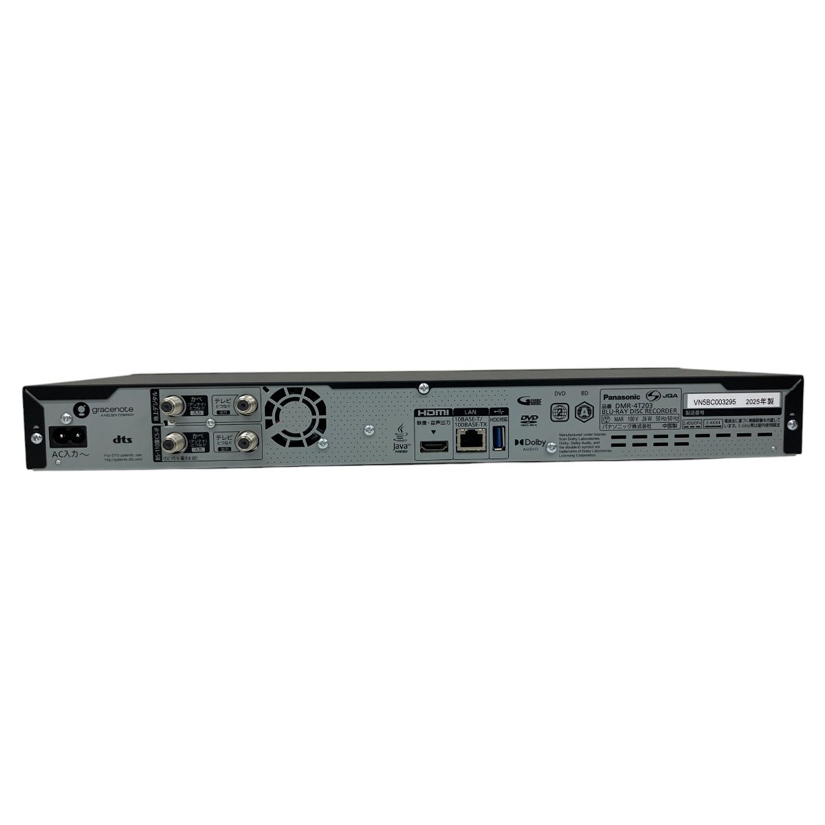 概要 4Kチューナー内蔵ディーガ DMR-4T203 | ブルーレイ・DVD