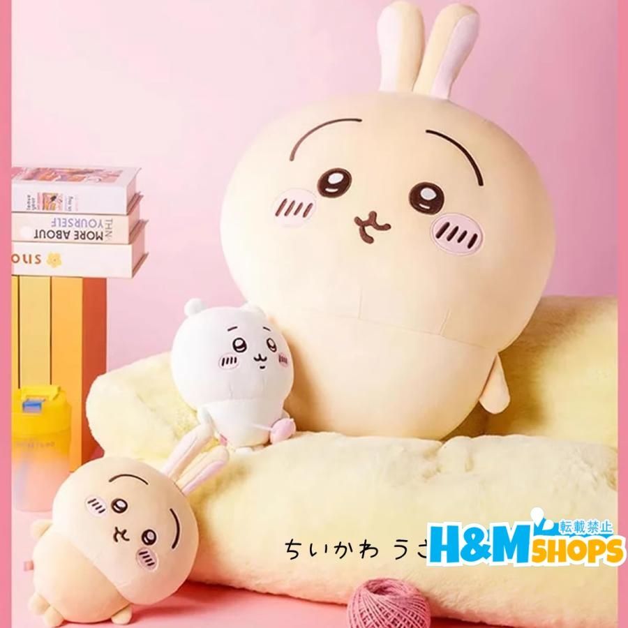 ちいかわ×ドン・キホーテ 限定描きおろしグッズが発売決定