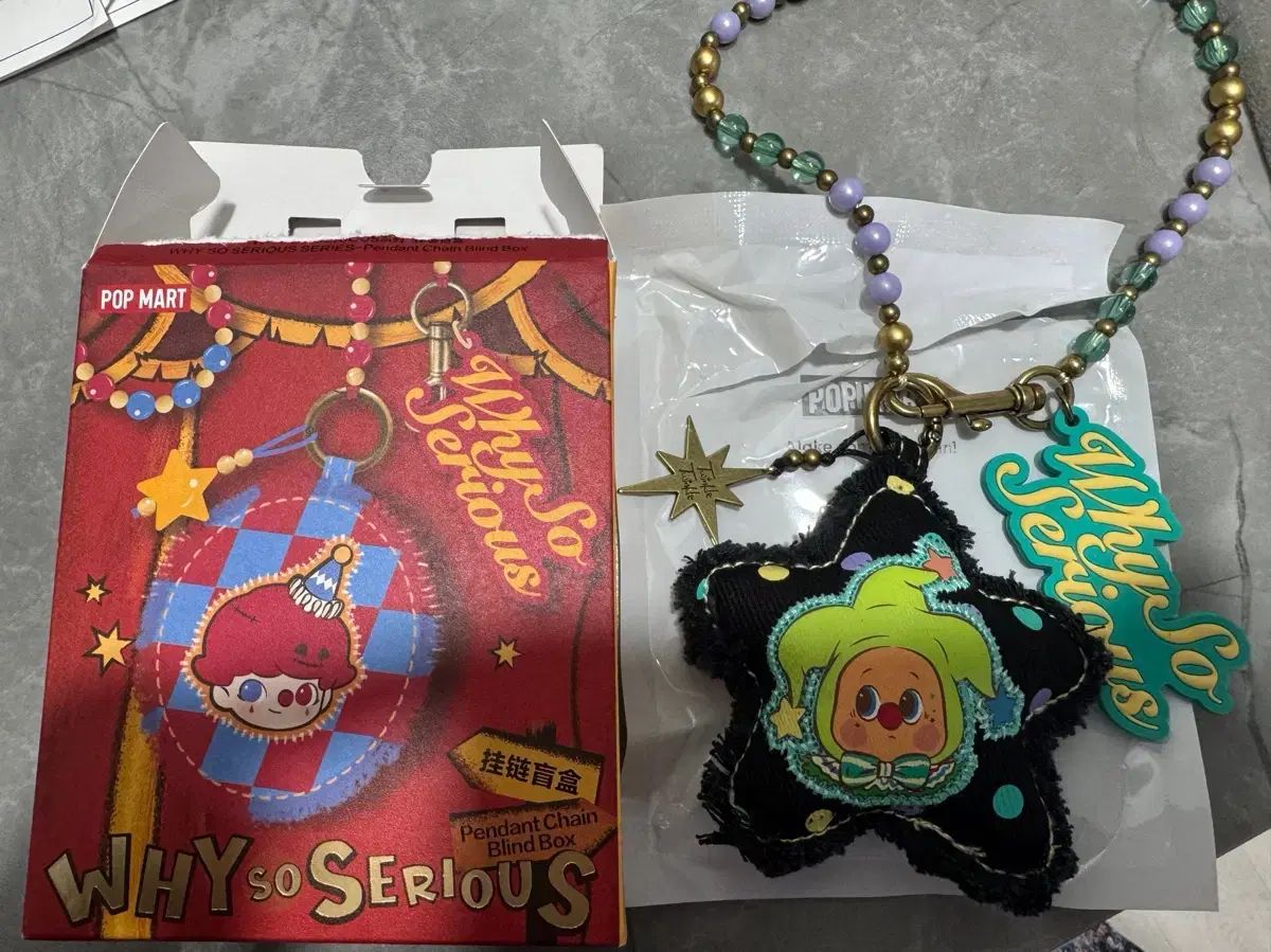 ポップマート WHY SO SERIOUS シリーズ ストラップ 秘密