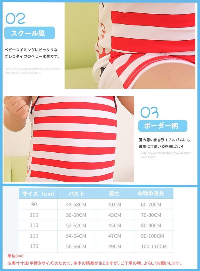 水着 男の子 ベビー 温泉 女の子 子供 子ども キッズ ベビースイミング ワンピース オールインワン 長袖 水泳 送料無料 | 子ども用