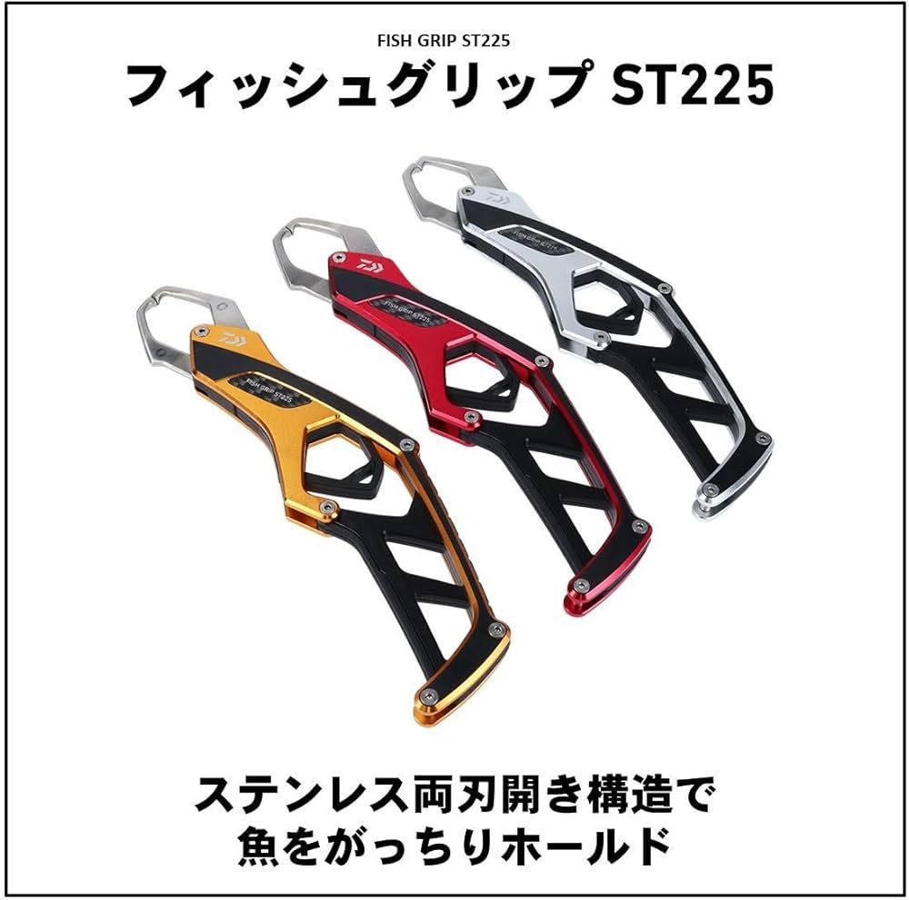 DAIWA フィッシュグリップ ST225 ダイワ